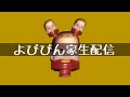 あきだね