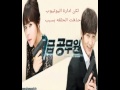 المسلسل الكوري حبيبتي عميله سريه الحلقه 20 الاخيرة مترجم بجودة 