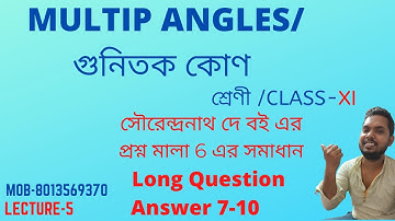 Trigonometric ratios of Multiple angles #class 11#S.N.DEY#part 5