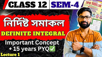নির্দিষ্ট সমাকল | Definite Integral | Class 12 Semester 4 |Full Concept +S.N Dey Solution |Lecture 1