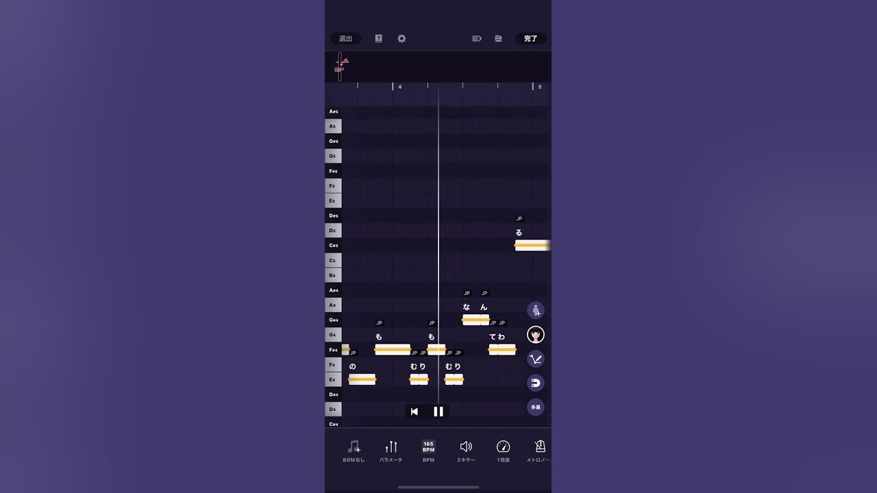 スマホでボカロを作れるアプリがヤバすぎた!? 【無料】 #shorts #vocaloid #ボカロ #ヴァンパイア #かわいい曲 スマホでボカロを作れるアプリがヤバすぎた!? 【無料】 #shorts #vocaloid #ボカロ #ヴァンパイア #かわいい曲