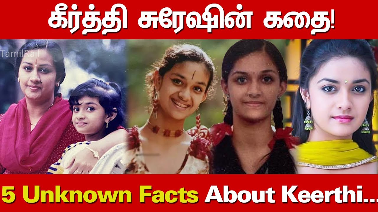 Keerthi Suresh Biography Real Life Story Family Boyfriend TamilRail Biography