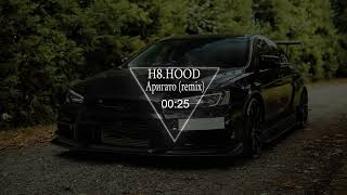 H8.HOOD - Аригато (remix)