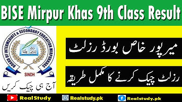 BISE Mirpur Khas 9th Class Result 2022 By Roll Number