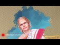 Aatha un Selai | ஆத்தா உன் சேலை Mp3 Song