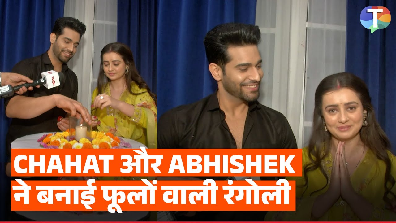 Chahat Pandey & Abhishek Malik make flower Rangoli & share their Diwali memories | Exclusive