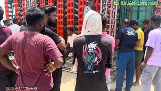 Download Lagu Dj rajan katehari complete setup 70 % Gorakhpur road show 2025 MP3 Download Lagu Dj rajan katehari complete setup 70 % Gorakhpur road show 2025 MP3