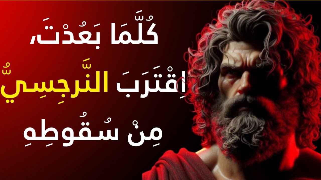 ماذا يفعل النرجسي عندما تتوقف أخيرًا عن مطاردته | الإساءة النرجسية