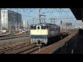 [4K]チキ工臨(20200224) Construction Train w/"Chiki" Type cars