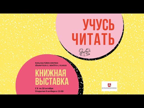 Учусь читать. Первые книги для самостоятельного чтения