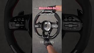 Mercedes Carbon Fiber Steering Wheel Upgrade 🔥