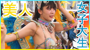 4K 美人女子大生 サンバカーニバル 可愛い ウニアン 大学生 民家園通り 2022 Japanese Samba