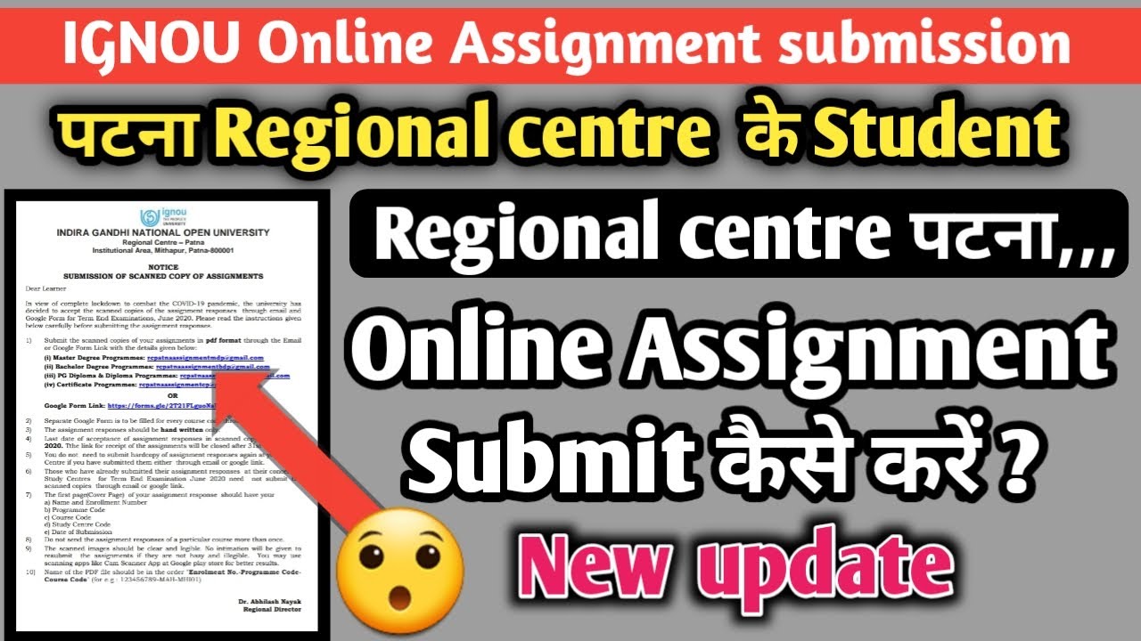 rc patna assignment submission 2023