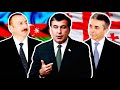 Иванишвили не уйдет? / Алиев против Саакашвили