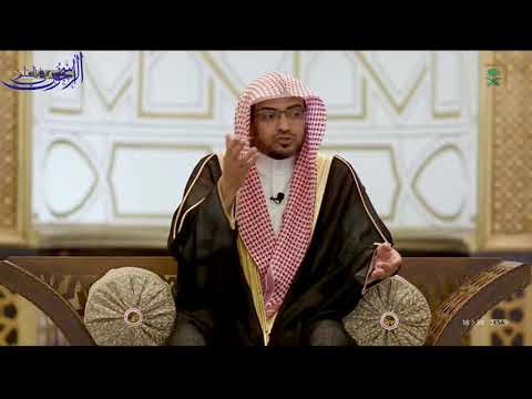 الكمال المطلق لا يكون إلا لله عز وجل الشيخ صالح المغامسي