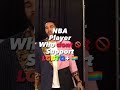 NBA players who don&rsquo;t support LGBTQ+ #nba #shorts
