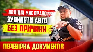 ВОДИТЕЛЬ КРАСИВО ОТШИЛ ПОЛИЦИЮ УКРАИНЫ