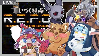 【R.E.P.O.】ケモノの皆でれぽコラボ！【VTuber/蚕鵺ねむり】