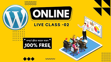 Live Class-2 | Details About WordPress Dashboard | By Nurul Islam