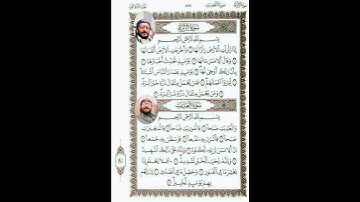 #سورة_العاديات #قران_كريم#quran_tilawat #قرآن #اكسبلور #london #marketing #السعودية #اليمن #تيك_توك