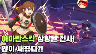 [마비노기 모바일] 상향된 검방 전사 플레이 해봅시다!