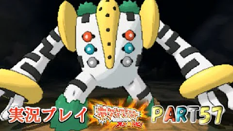 オメガルビー レジスチル