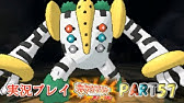 ポケモンオメガルビー レジロック レジアイス レジスチル おふれのせきしつ攻略 Youtube
