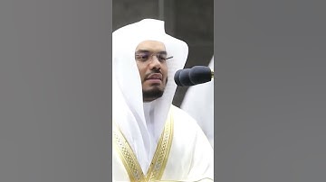 القارئ  ياسر الدوسري | ارح سمعك.. تلاوة هادئة تريح القلب والعقل💙🎧