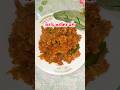 চিংড়ি শুটকির ভর্তা ❤️ #islamickahini #ahmadulla #islamicvideo #cooking #recipe #food #bengali