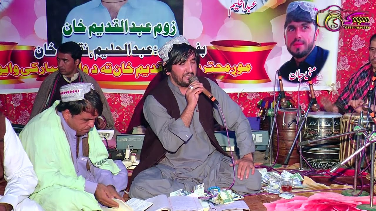 M.Ali Showqi New Pashto Song 2025 HD محمد علی شوقی نیو پشتو سونگ