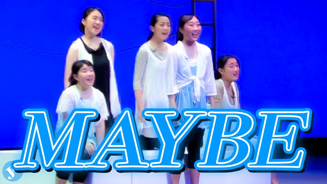 ♪Maybe(メイビー) を五人衆が熱唱／ミュージカル『アニー』 - YouTube