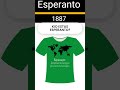 O que é Esperanto - Kio estas Esperanto