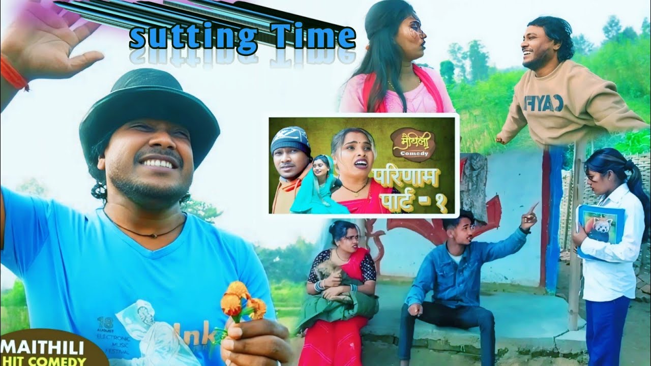 असगरुवा परिणाम सुटिङ // asgaruwa Parinam Sutting 