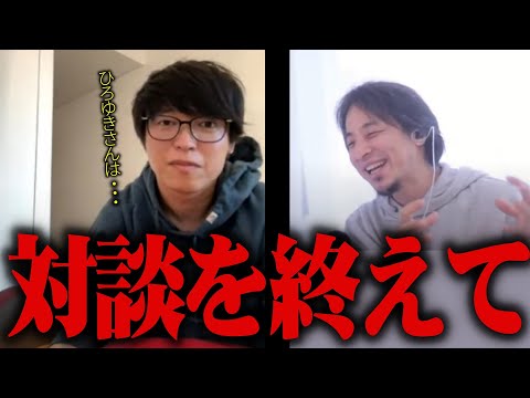 【テスタ】ひろゆきさんとの対談を終えて…【株式投資/切り抜き/tesuta】