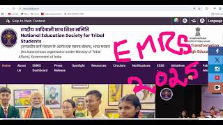 Emrs Exam 2025 And New Vacancies Big Official Update