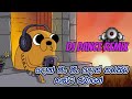 Don Jin Jin Don Tharikita Handata Rabane (දොන් ජිං ජිං දොන් තරිකිට හඬට රබානේ) - Dj Dance Remix