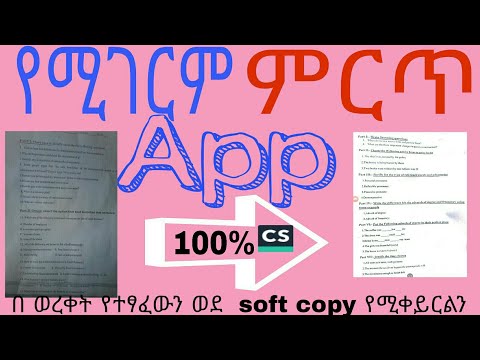 ቪዲዮ: የምስክር ወረቀት ወደ ስልኩ እንዴት እንደሚጫን