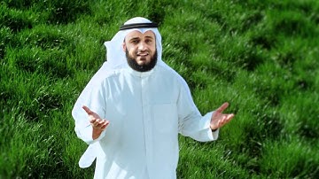 98 سورة البينة بصوت مشاري راشد العفاسي