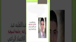 كتابه المعادلات علي  word  من الموبايل