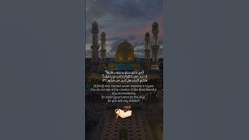 سورة الملك | الشيخ بلال الجهماني