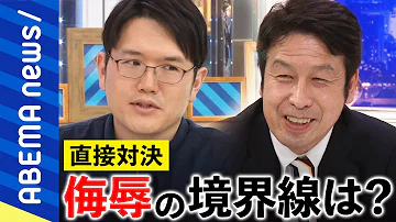 やがみch
