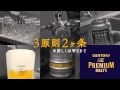 竹内結子さん ﾌﾟﾚﾓﾙCM 「うまい！が、すごい。樽生達人の店」篇   YouTube