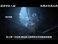戰爭能帶來的只有痛苦和仇恨,厄特加爾城之戰,進擊的巨人 #動漫 #動漫解說 #漫畫 #動漫推薦 #戀愛