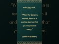 #hadith #quran #recitation #silent #mercy