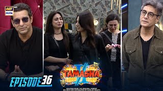 Tamasha Season 2 | Episode 36 | 9 September 2023 | ARY Digital