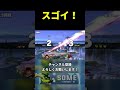 ゲッコウガのガーキャンから撃墜する方法 #Shorts