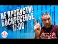 Куда идет рынок недвижимости Воронежа?