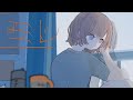 ミレ / #kzn (official music video)