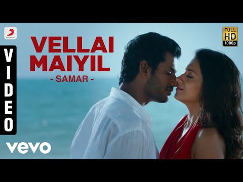 Vellai Maiyil Song Lyrics From Samar