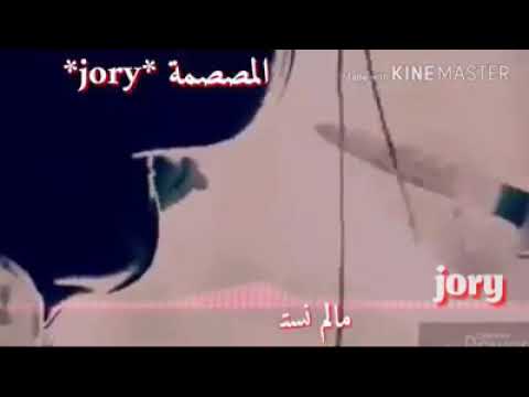 القلب يقول ابروي موت جوري